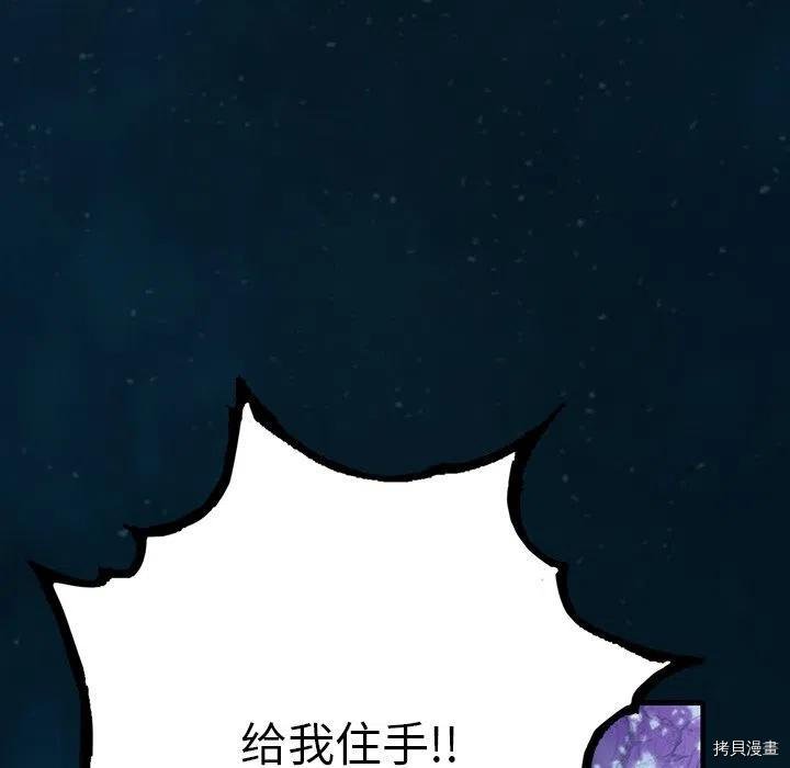 第149话