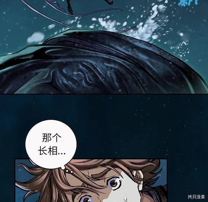 第149话