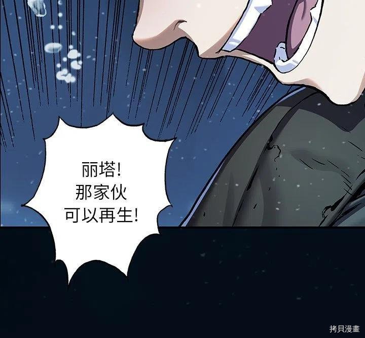 第149话