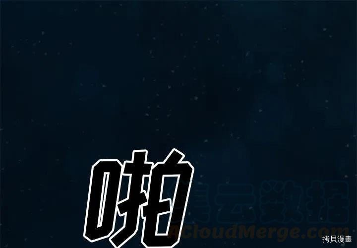 第150话