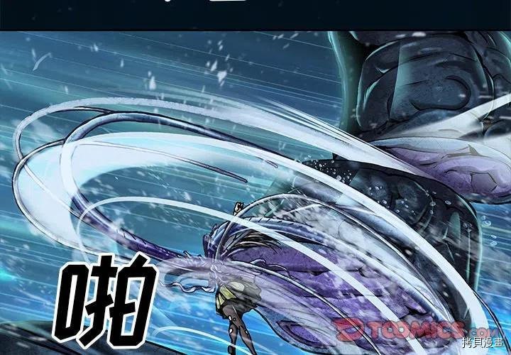 第150话