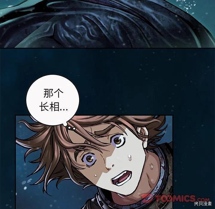 第150话