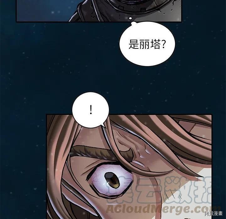 第150话