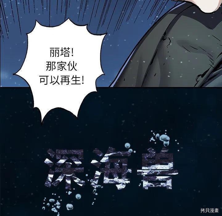 第150话