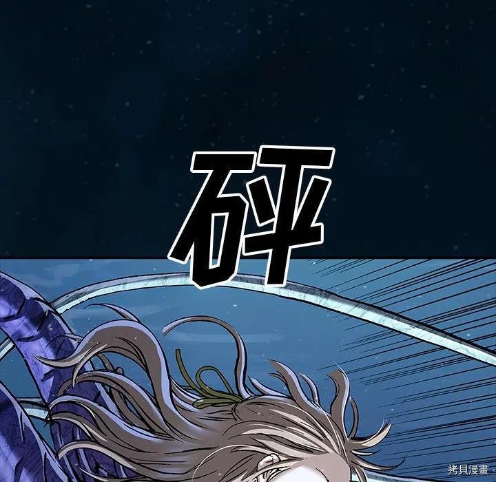第150话