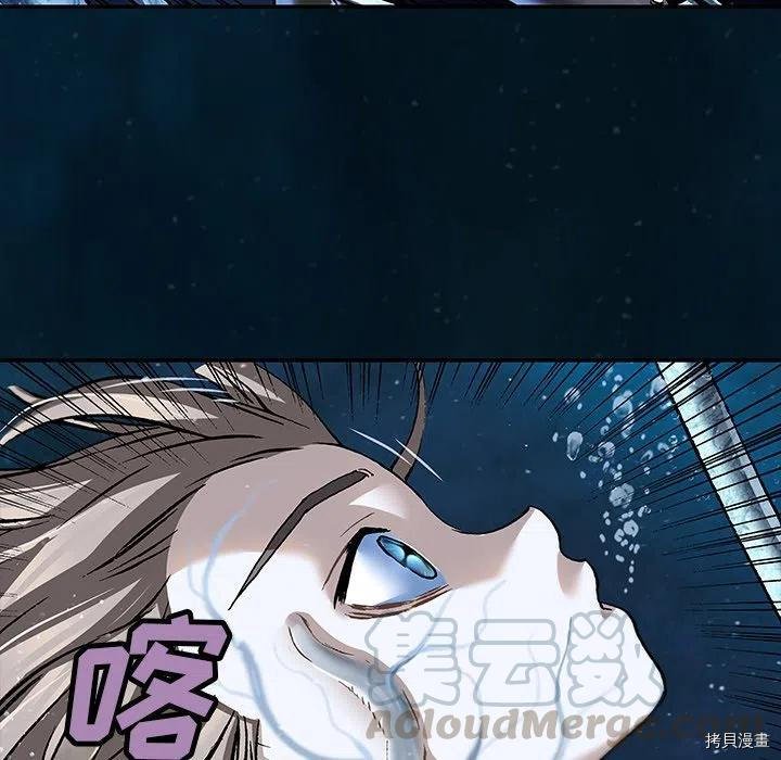 第150话