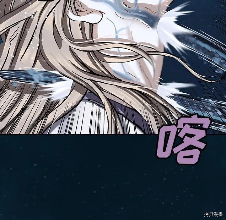 第150话