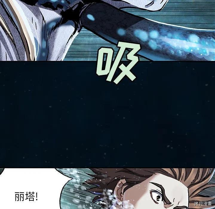 第150话