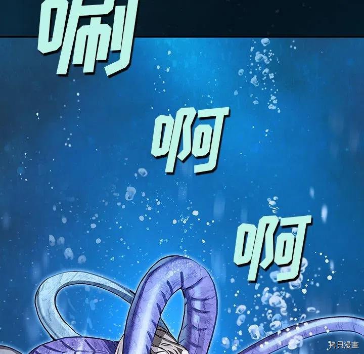 第150话