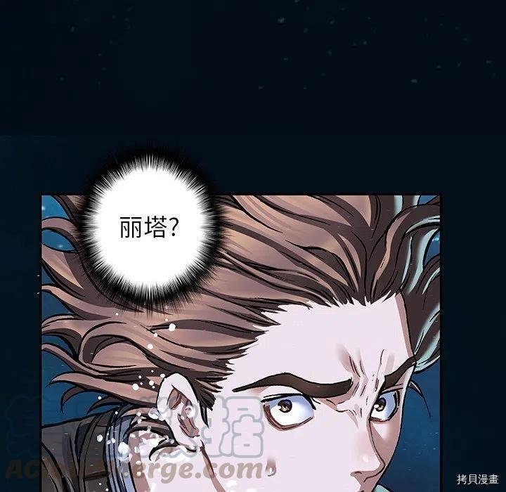 第150话