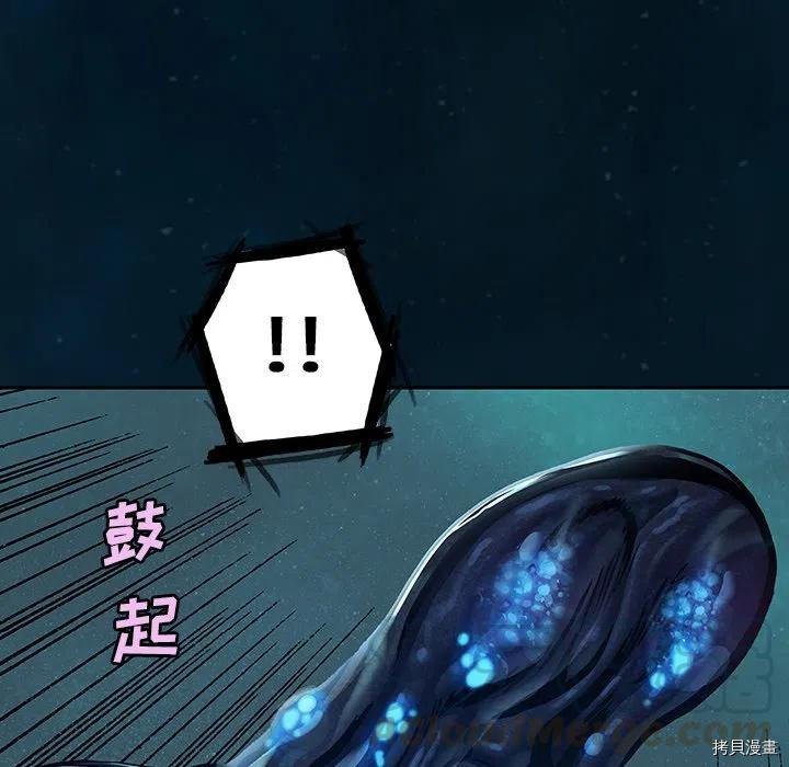 第150话