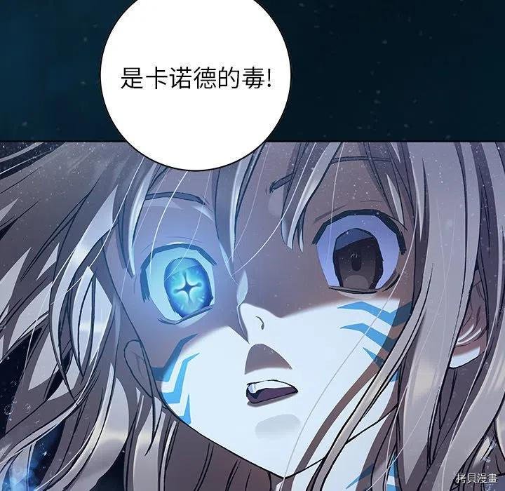 第150话
