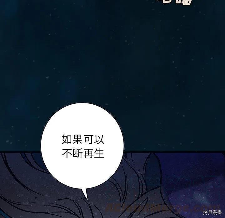 第150话