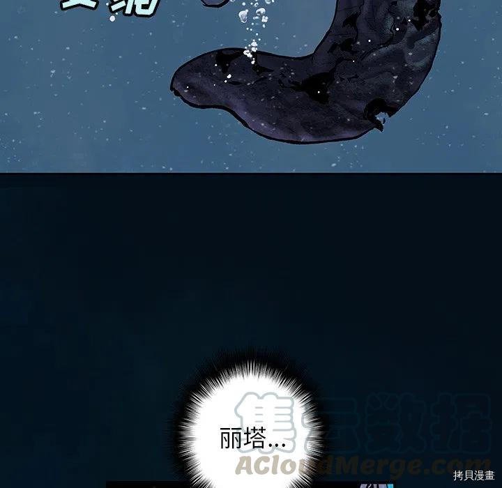 第150话