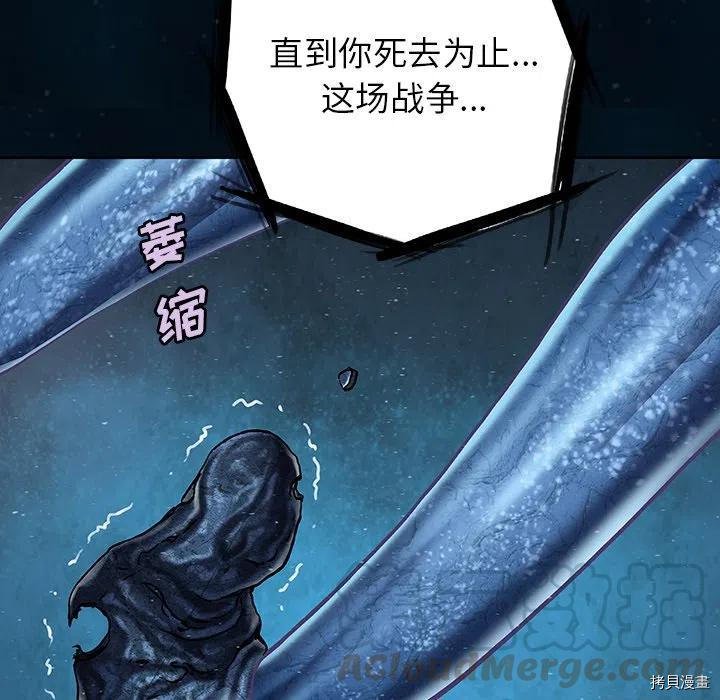 第150话