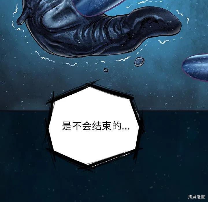 第150话