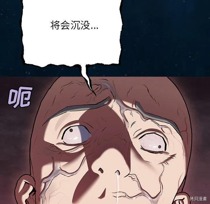第150话
