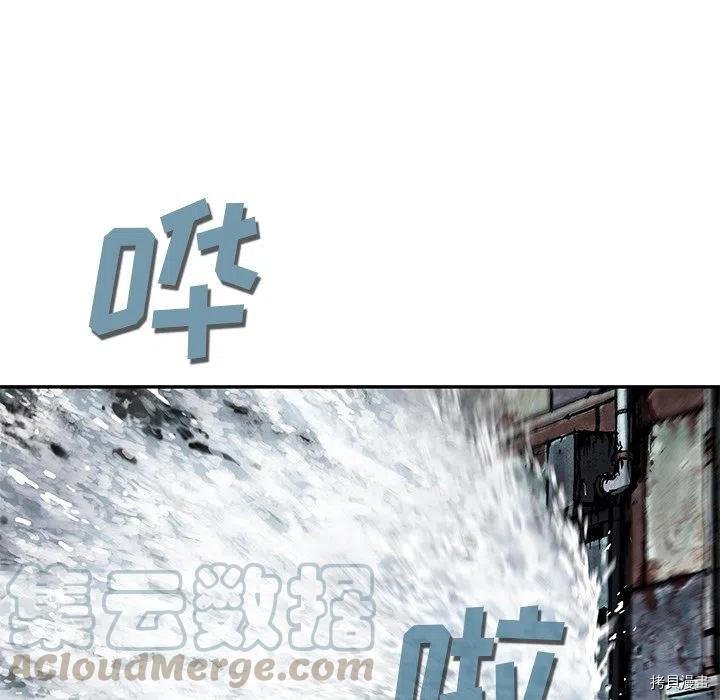 第150话