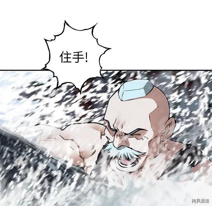 第150话