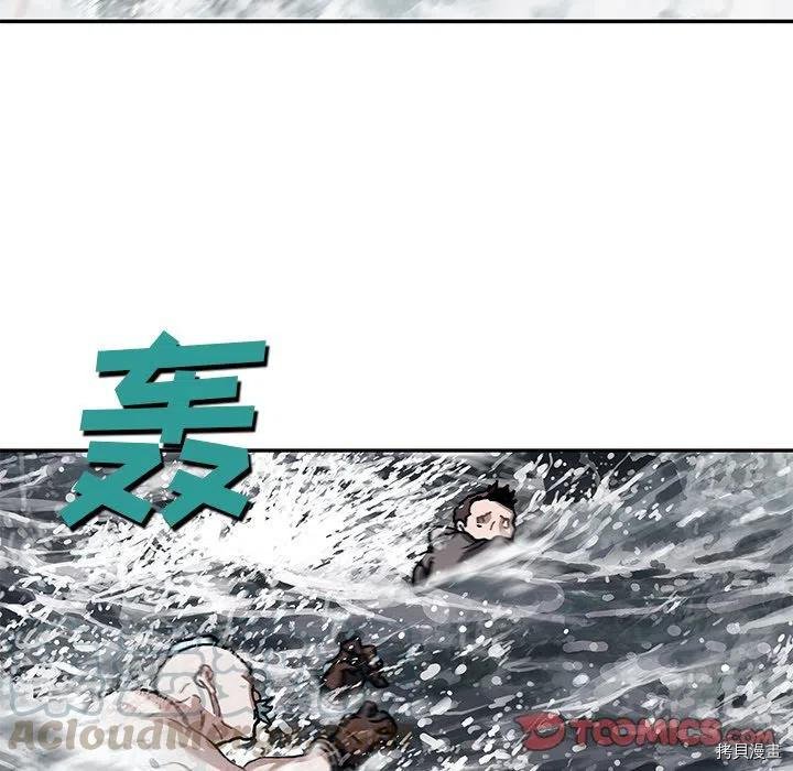 第150话