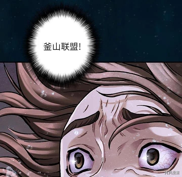 第150话