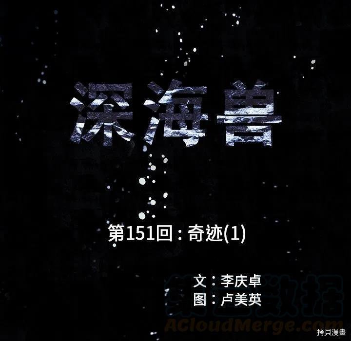 第151话