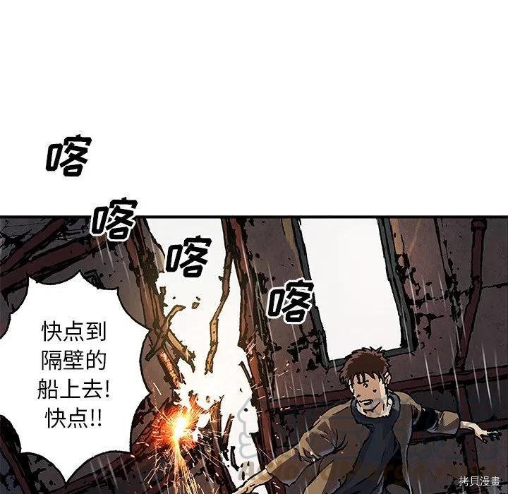 第151话