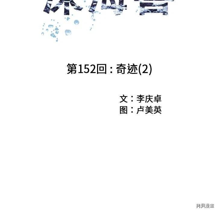 第152话