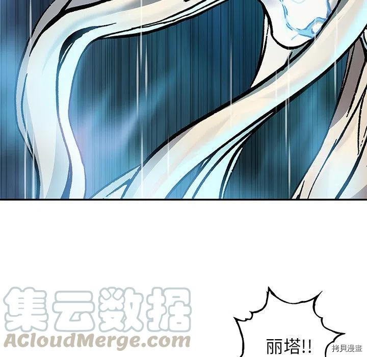 第152话