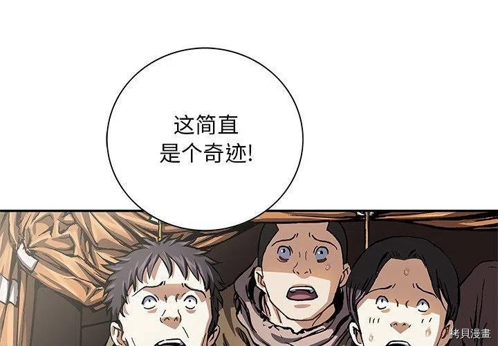 第153话