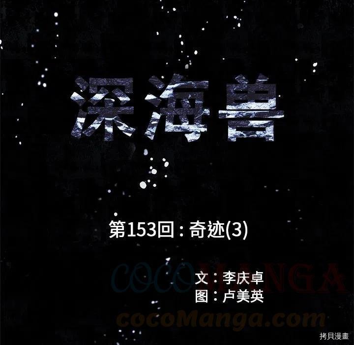 第153话