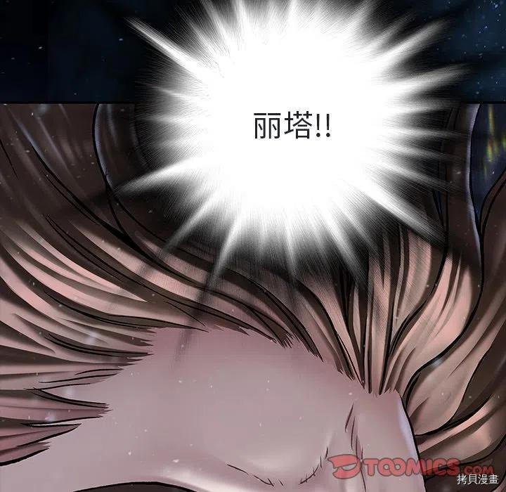 第153话