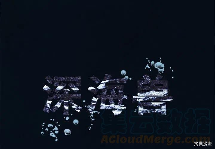 第154话
