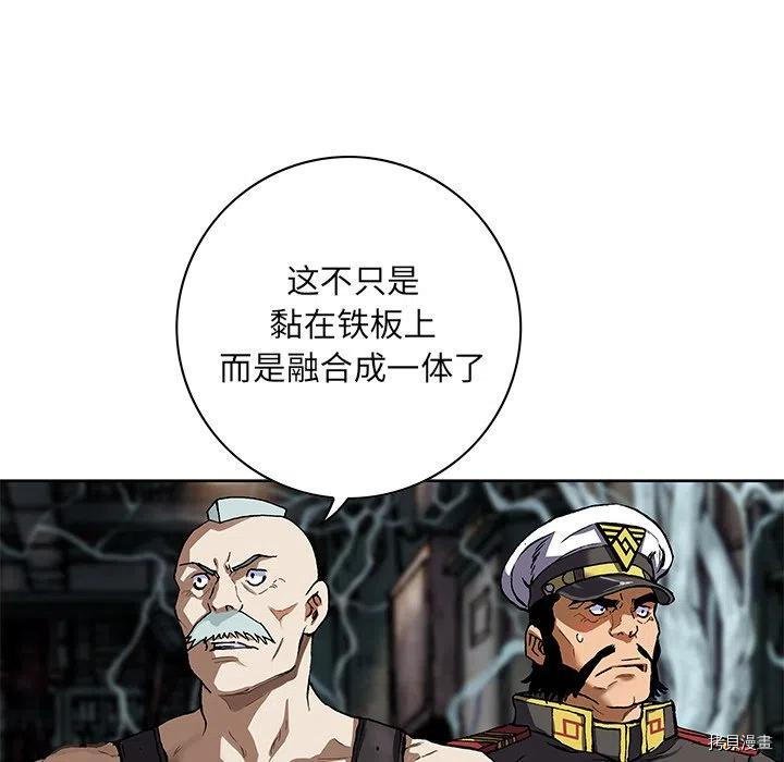 第154话