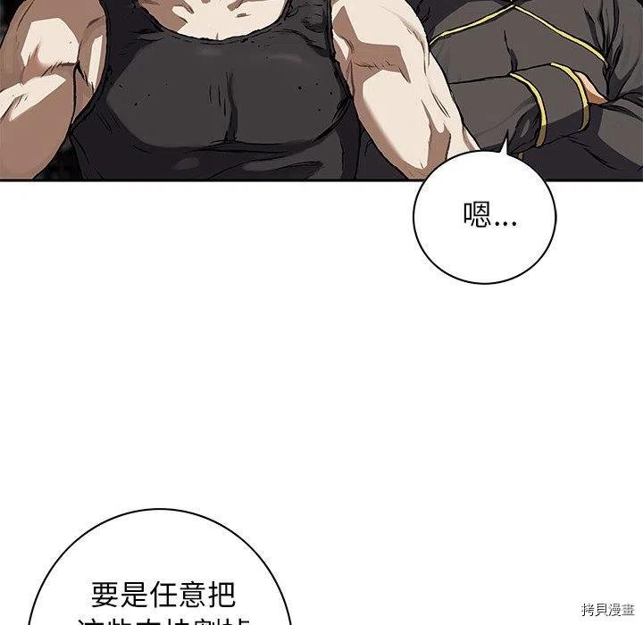 第154话
