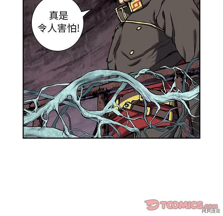 第154话
