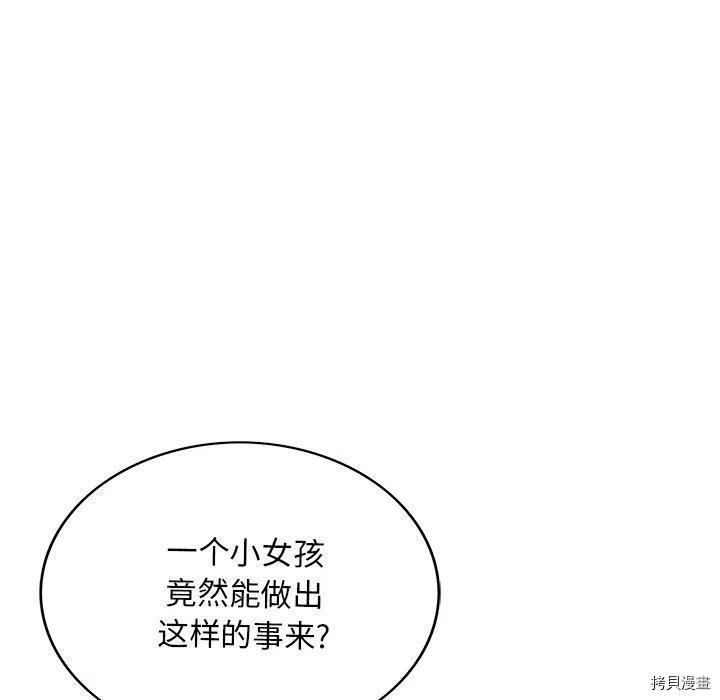 第154话
