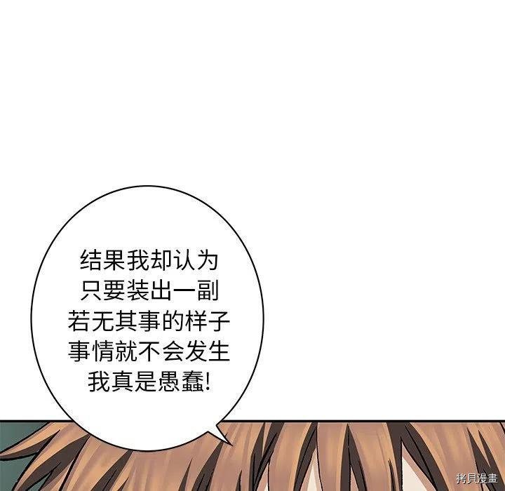 第154话