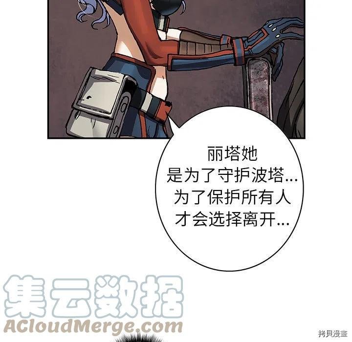 第154话