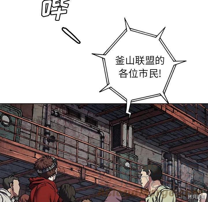 第154话