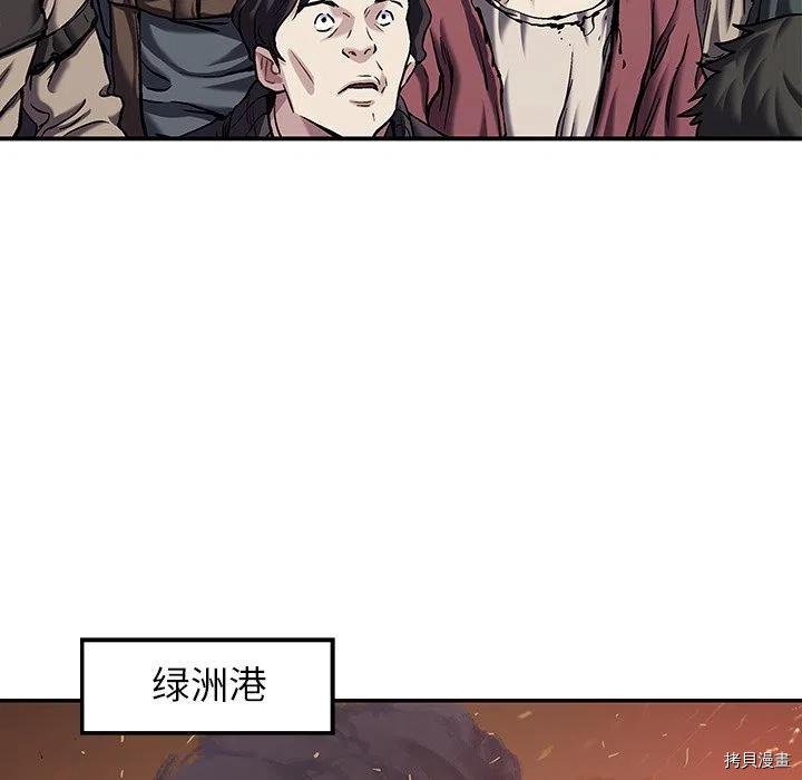 第154话