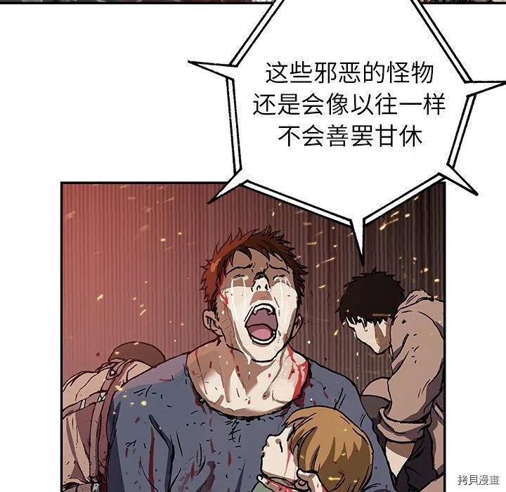 第154话