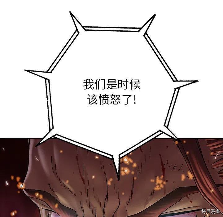 第154话