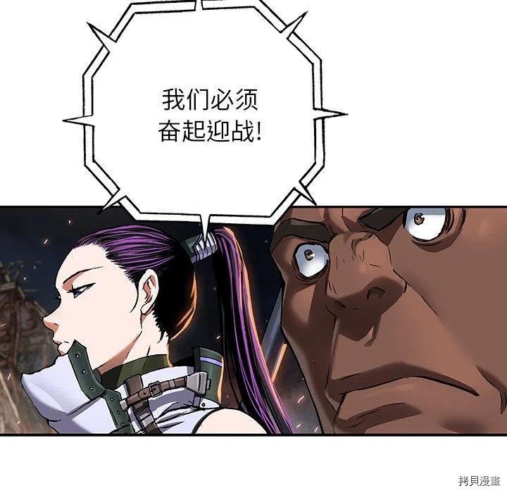 第154话