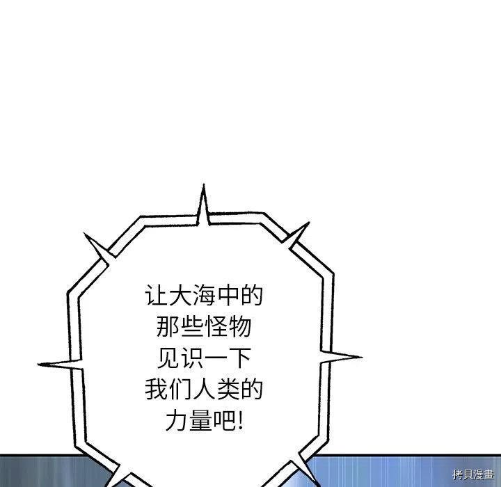 第154话