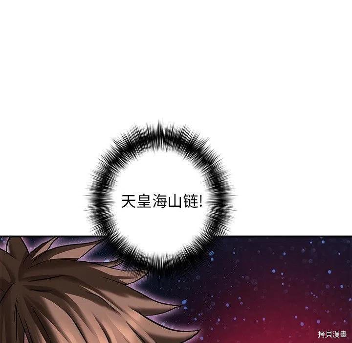 第154话