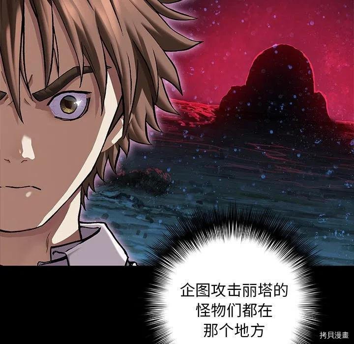 第154话
