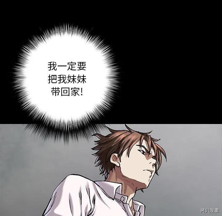 第154话
