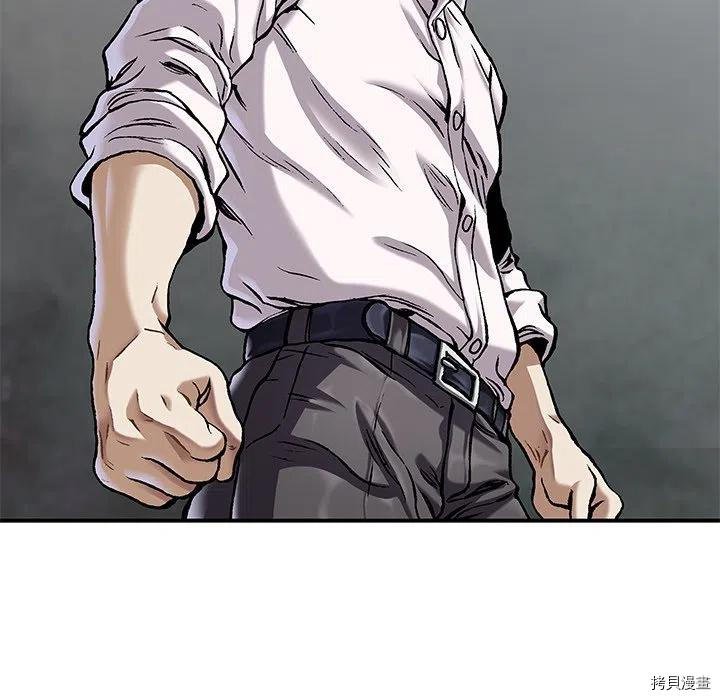 第154话