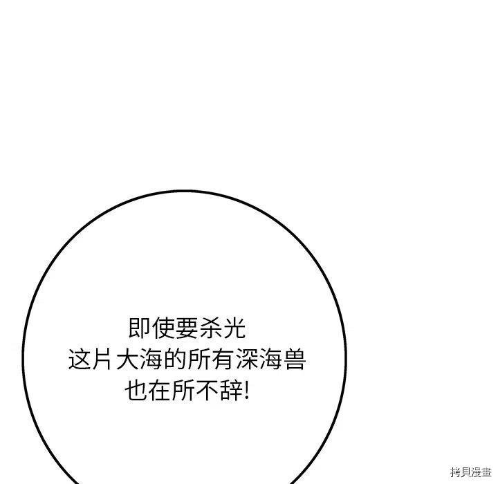 第154话